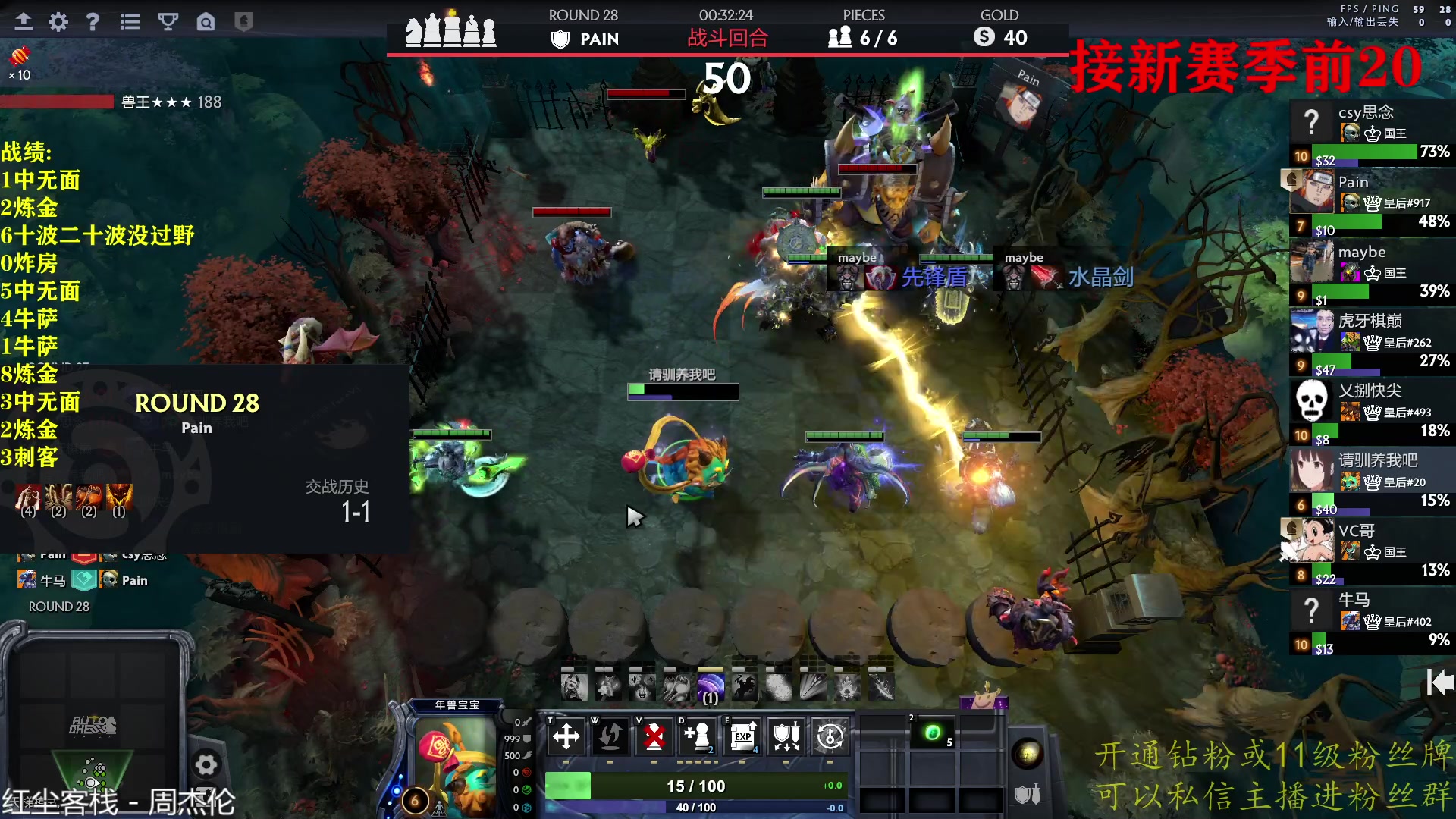 【2023-02-26 23点场】棋迷iluhr：黄金双倍亲密度.Day142