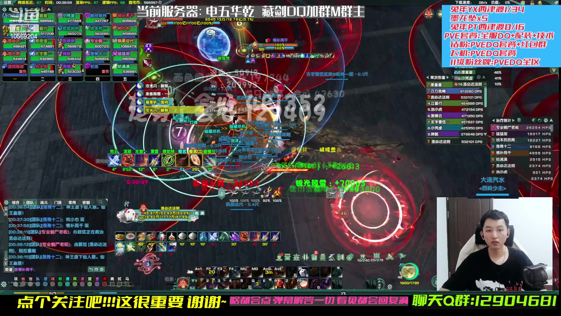 【2023-02-26 23点场】叽er：【二叽】午夜闲聊小子time?!