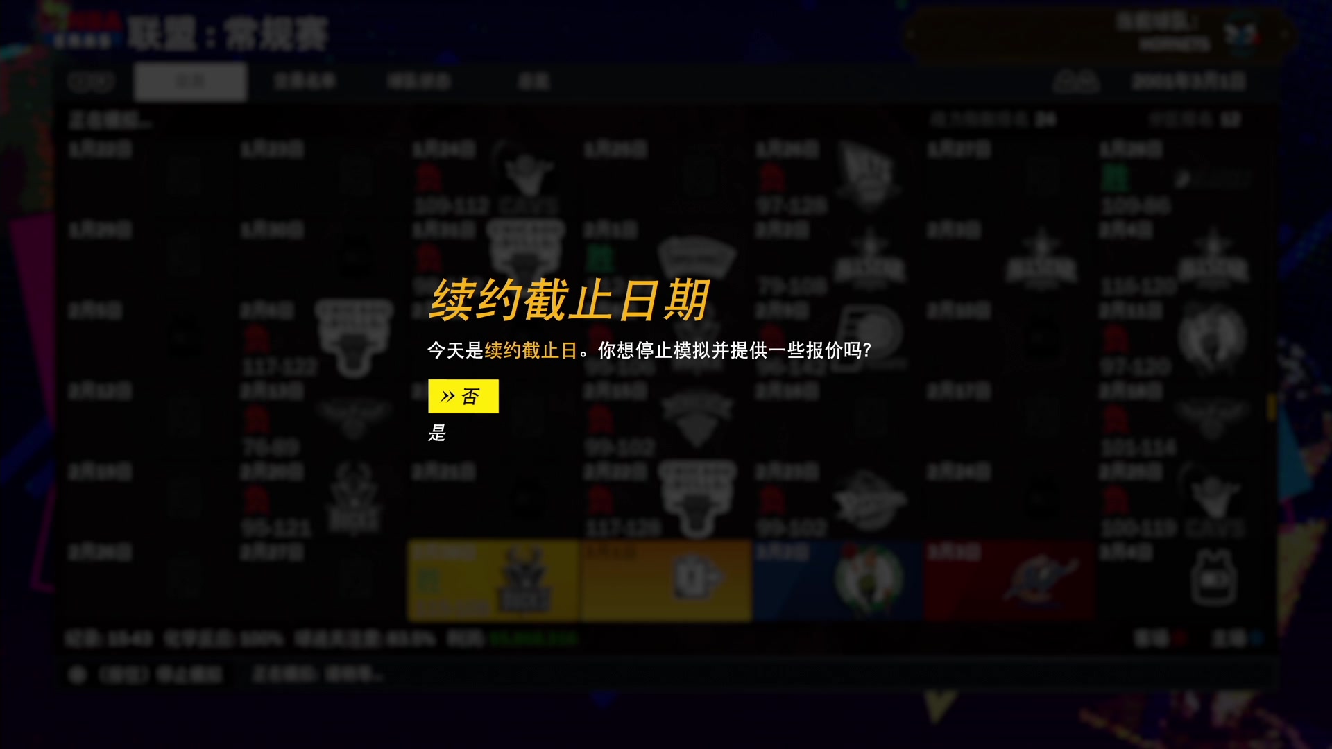 【2023-02-26 19点场】孟孟孟孟辰：《森林之子》，孟大胆游戏时间
