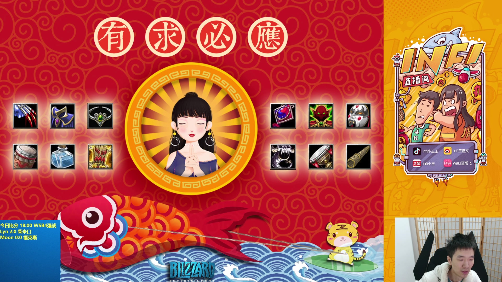 【2023-02-27 18点场】Infi小王：【直播】18:00开播WSB4强战