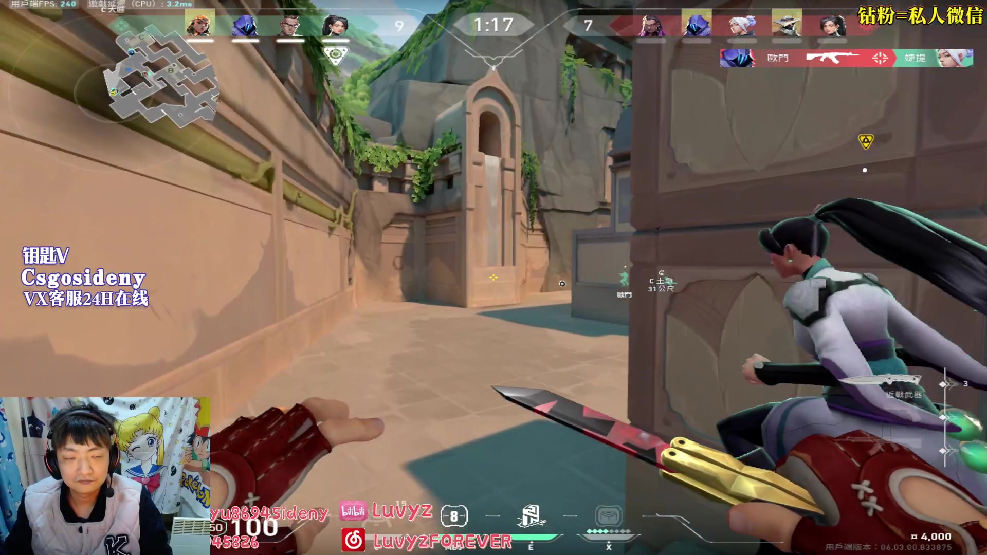 【2023-02-27 04点场】Sideny蛇：【8694】 每天能看到你们好开心鸭！