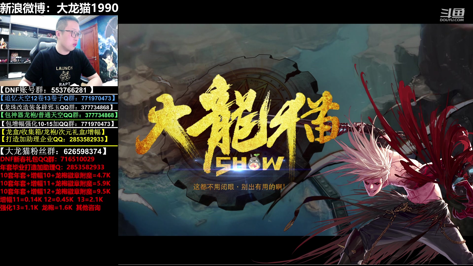 【2023-02-27 00点场】大龙猫：祝好妹妹紫薇生日快乐