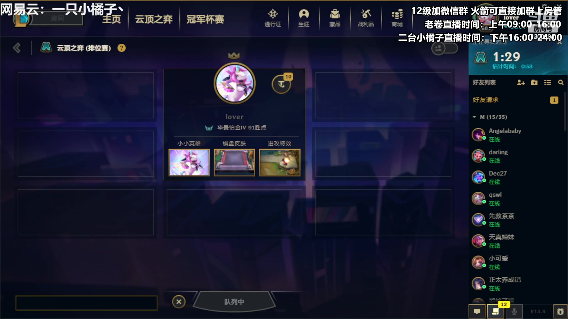 【2023-02-27 20点场】卷子丶：魔盗团YYDS！！！