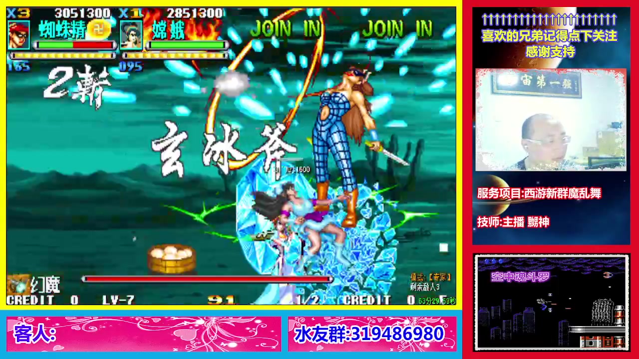 【2023-02-27 00点场】絕對一領域：宇宙第1强的主播出现了!