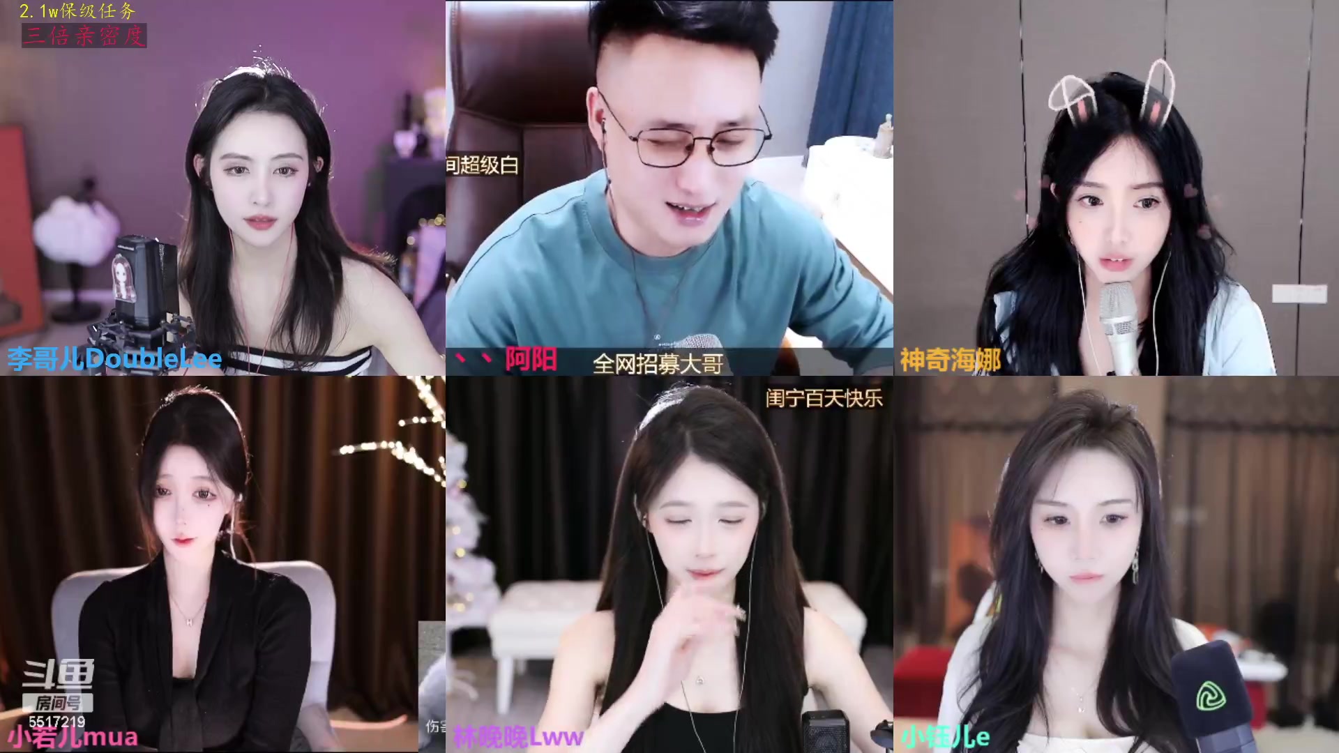 【2023-02-27 18点场】李哥儿DoubleLee：你喜欢的样子我都有 5517219