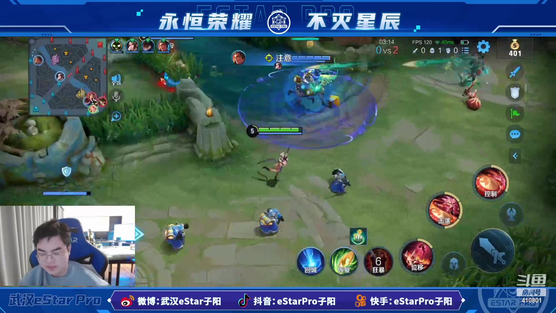 【2023-02-27 19点场】eStarPro子阳：排位巅峰练习