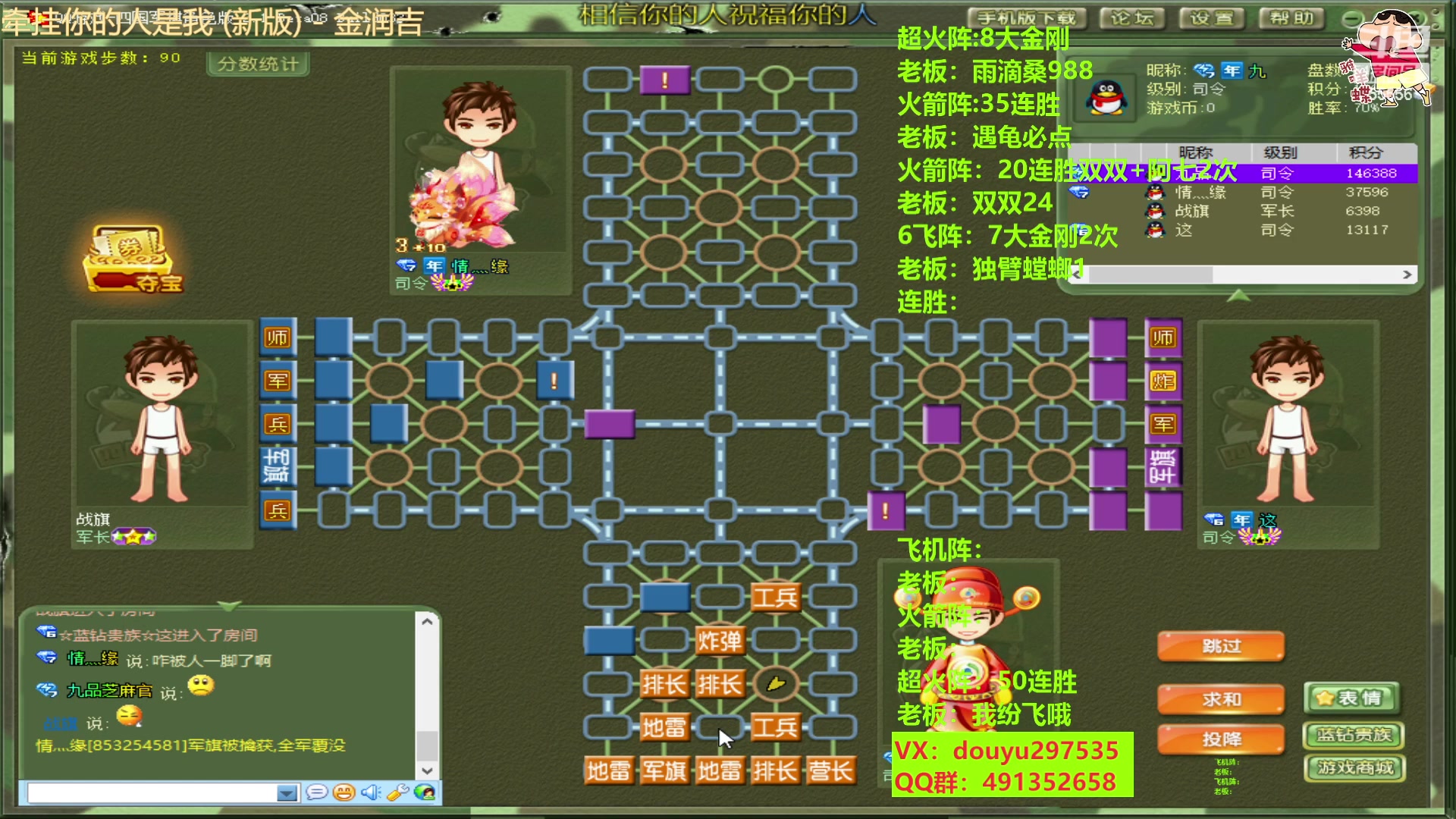 【2023-02-27 16点场】恶蚊子：猛猛播！ 55556