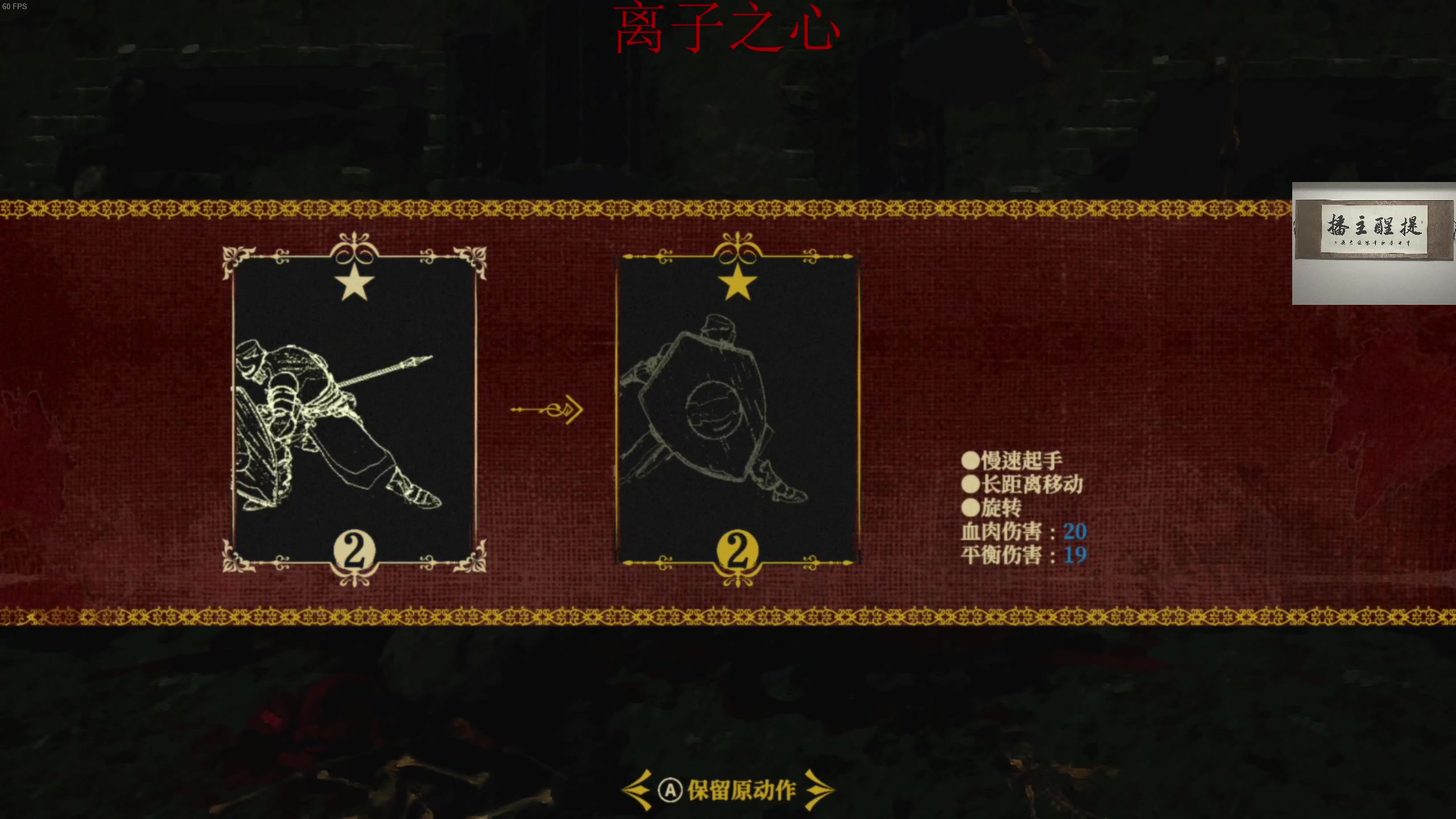 【2023-02-27 02点场】章随便先生：单人通关全结局。