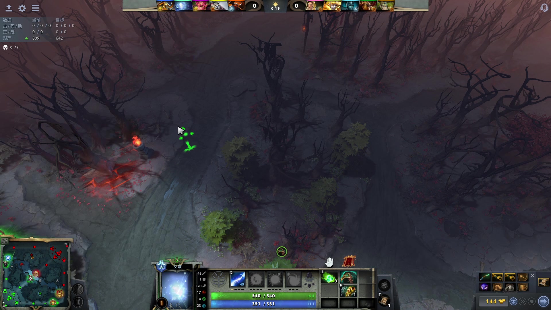 【2023-02-27 00点场】夏一可死毒舌_：鸽：快乐的周末！