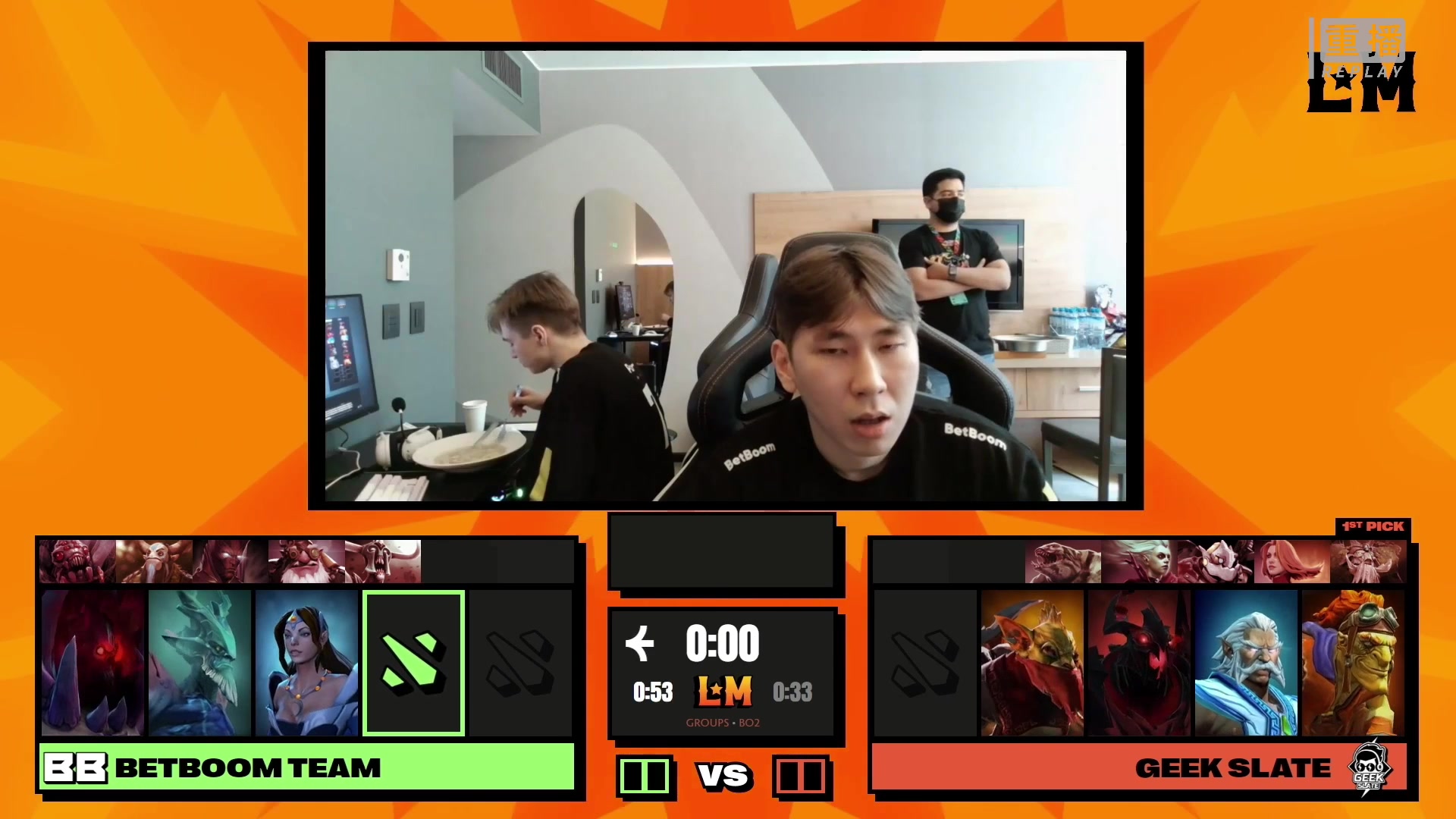 【2023-02-27 09点场】DOTA2赛事专用：重播 利马Major纯净流频道2