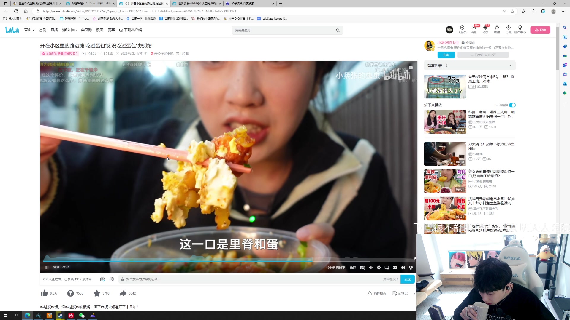 【2023-02-27 12点场】叁三QvQ：【小奶团】十二点半来