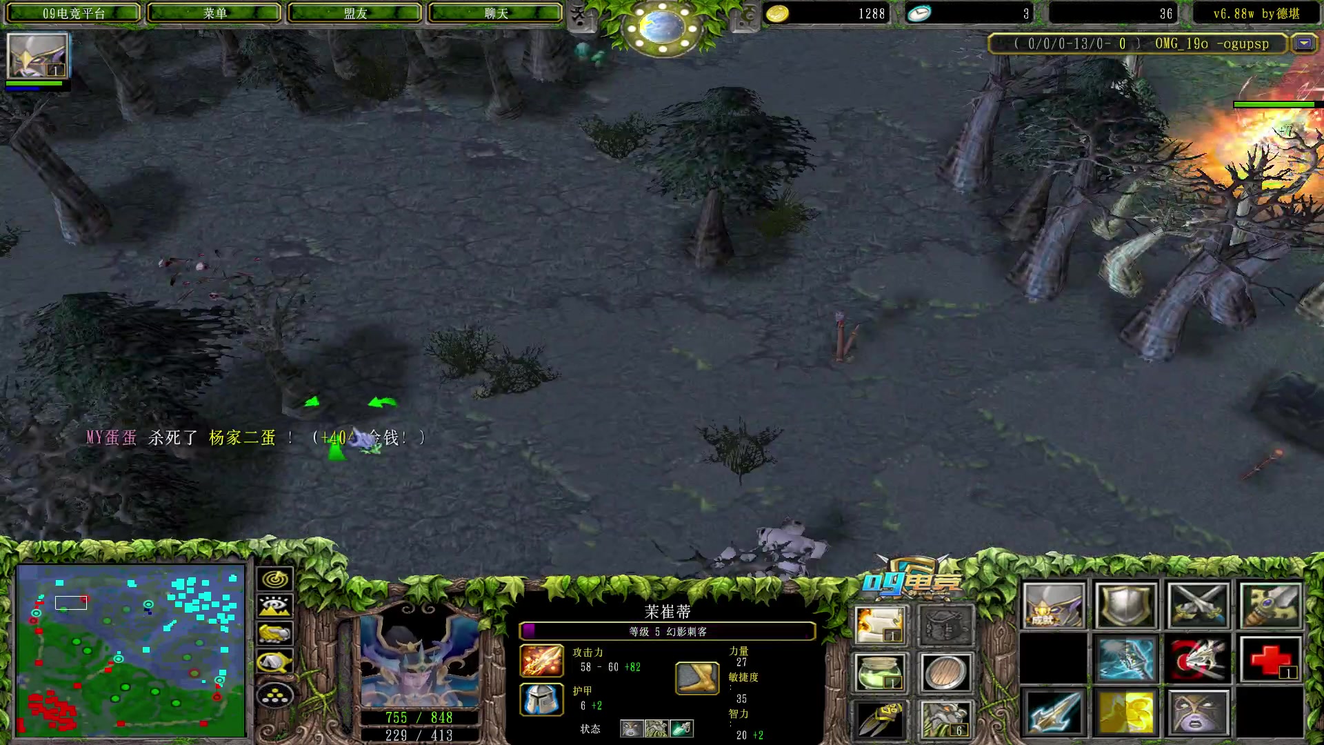 【2023-02-27 02点场】Dota小蝴蝶：蛇皮老年艺术家