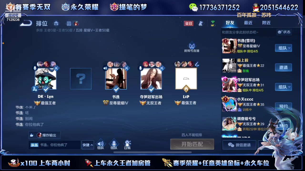 【2023-02-27 01点场】HK提笔：双国一带粉，五排连胜