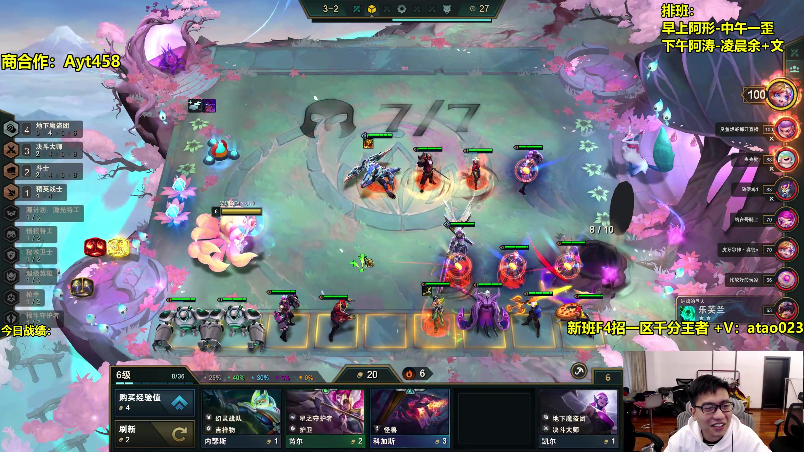 【2023-02-27 08点场】阿涛皎月Carry：F4鸡王竞速！不吃鸡就遭