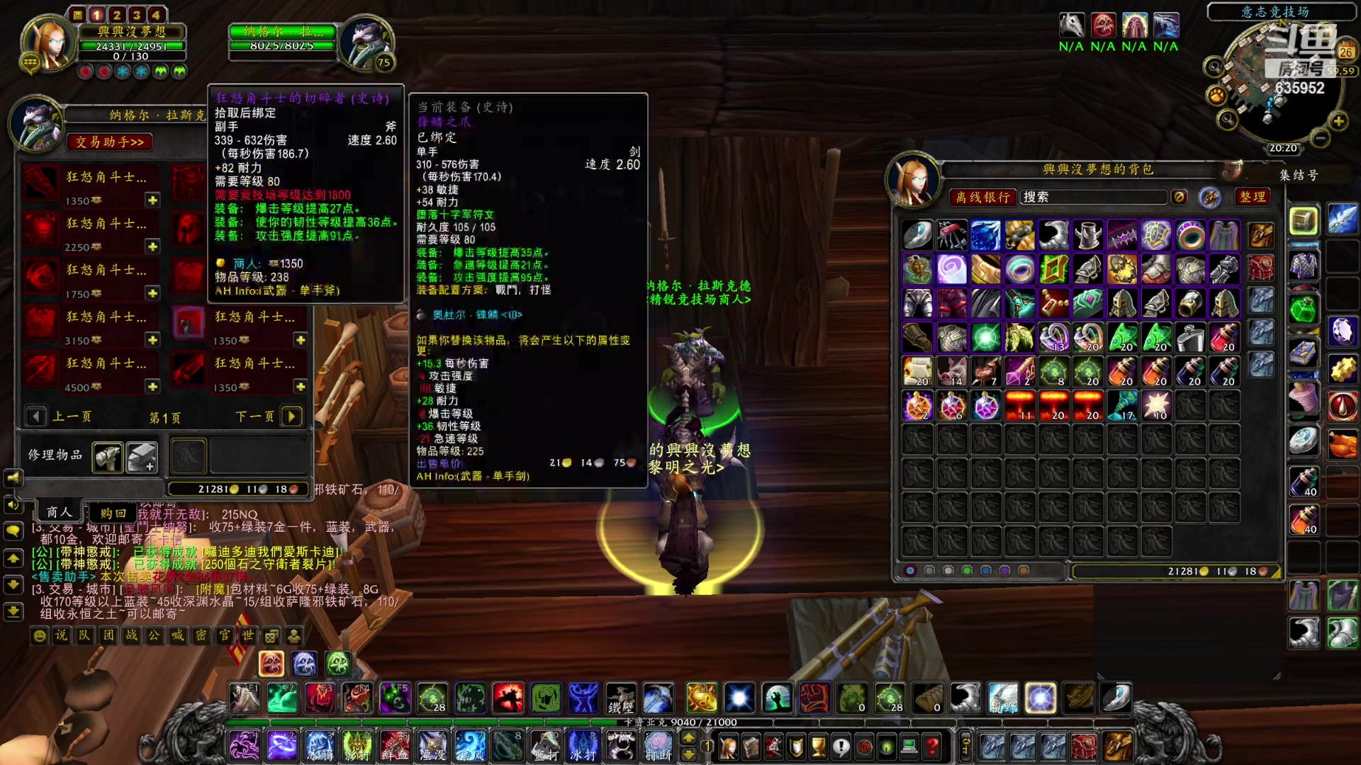 【2023-02-26 19点场】兴兴的梦想：伊佛斯-这可真难呀！635952