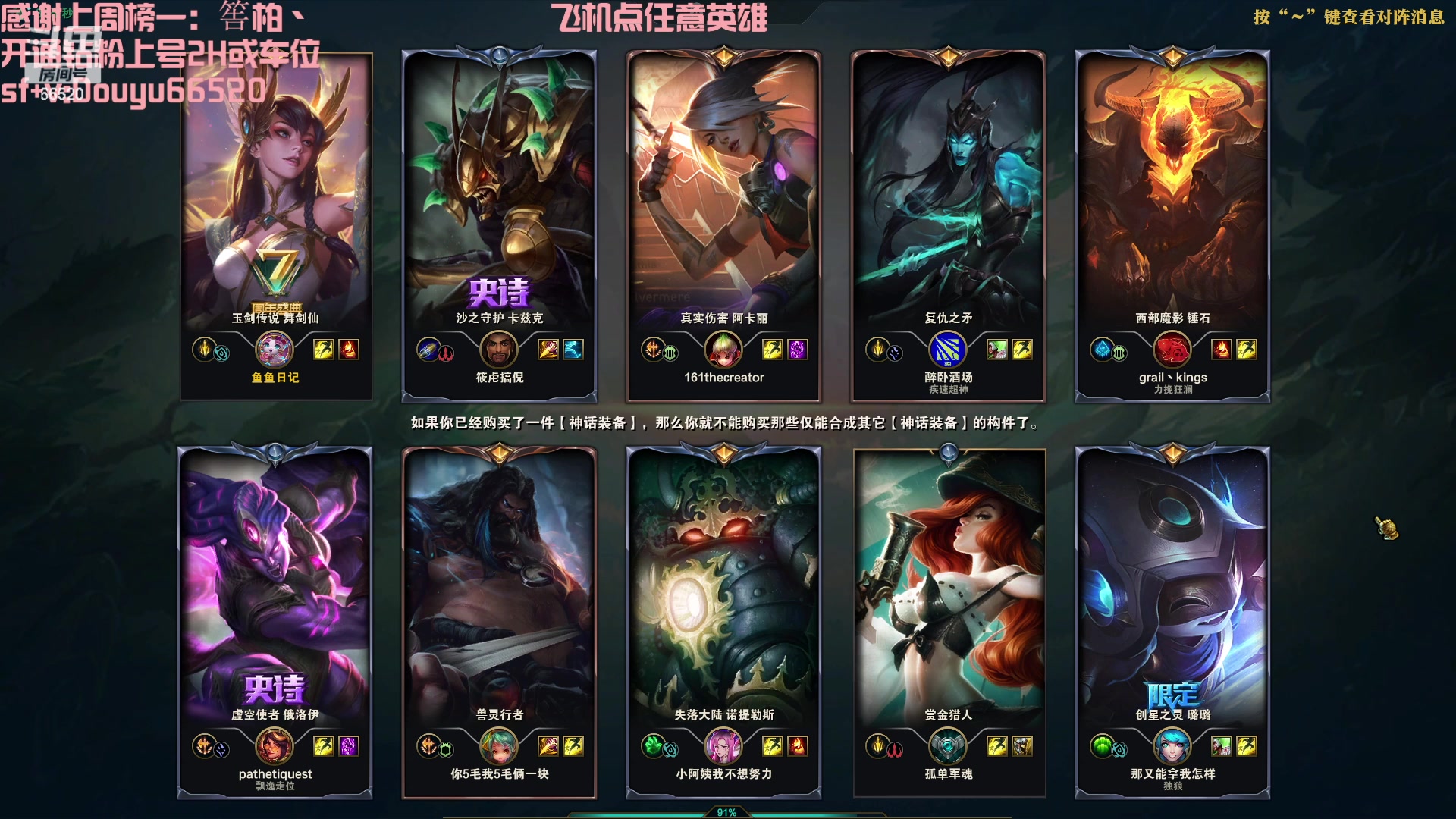 【2023-02-27 13点场】牛奶MilkGod：全能King！没有不会的英雄！