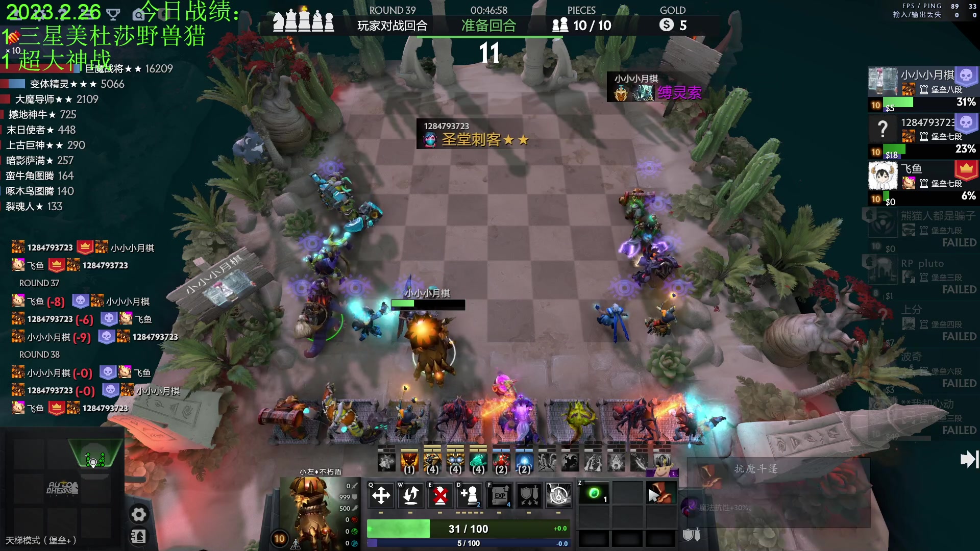 【2023-02-26 17点场】1874ooo：等一个新版本！