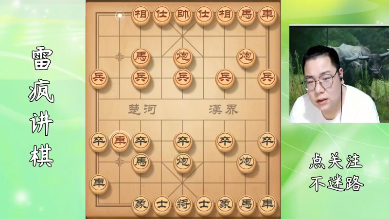 【天天象棋】雷疯小叔的精彩时刻 20230227 18点场