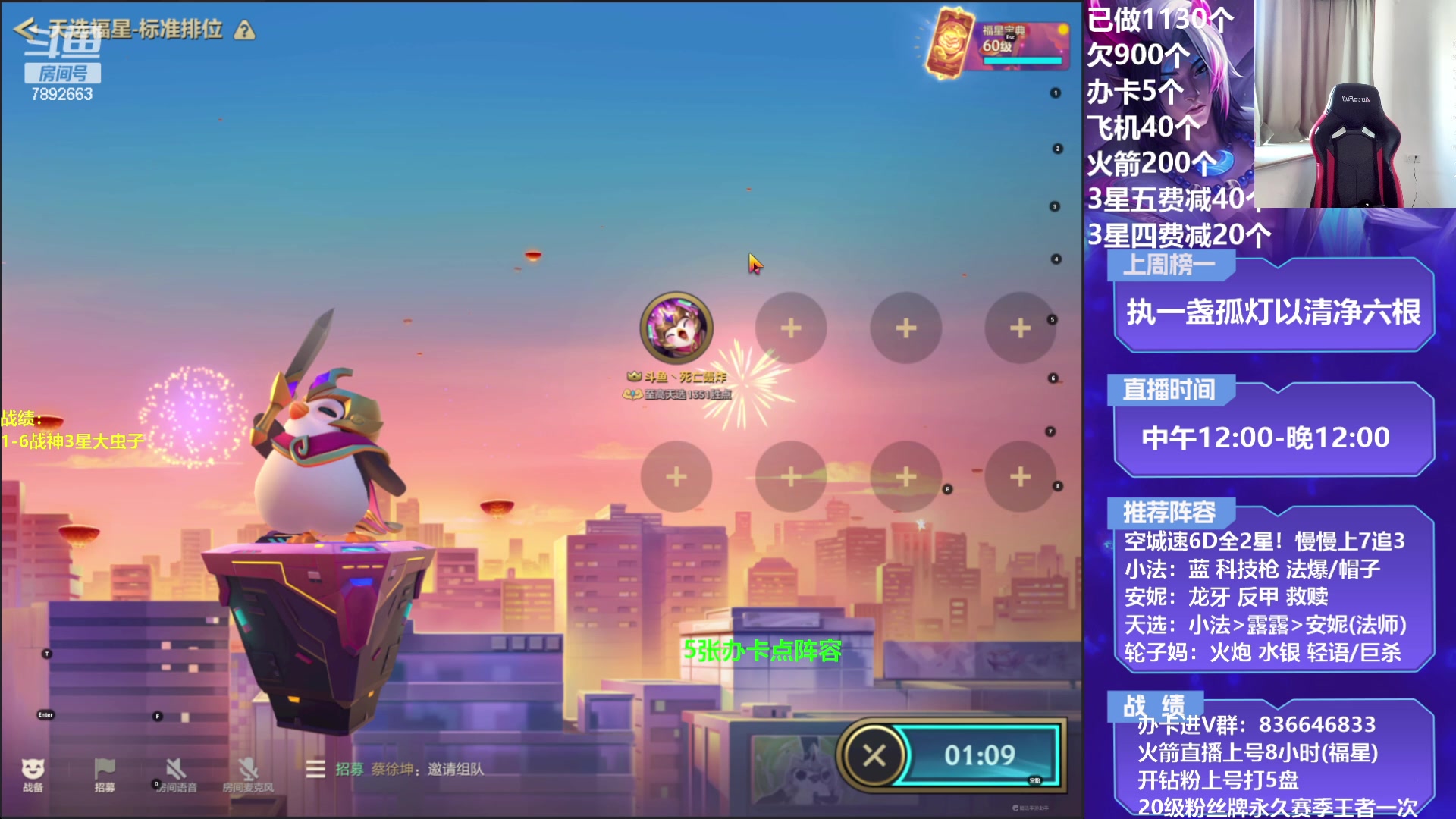 【2023-02-27 12点场】死亡轰炸DD：空城小法/轮子妈教学