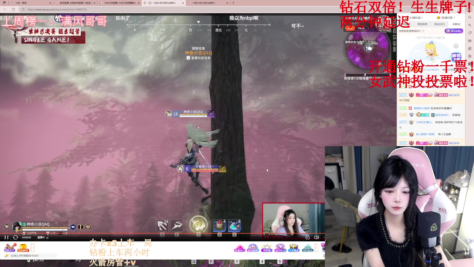 【2023-02-26 18点场】甜瓜不是呆瓜：【钻石双倍】女武神单排决赛