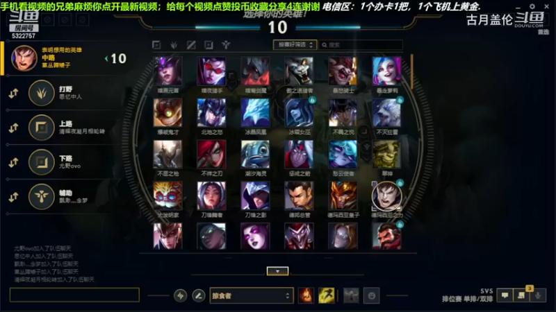 中单盖伦对线中单龙王，5-4结束游戏；队友还要狼，我把对面基地水晶偷了.