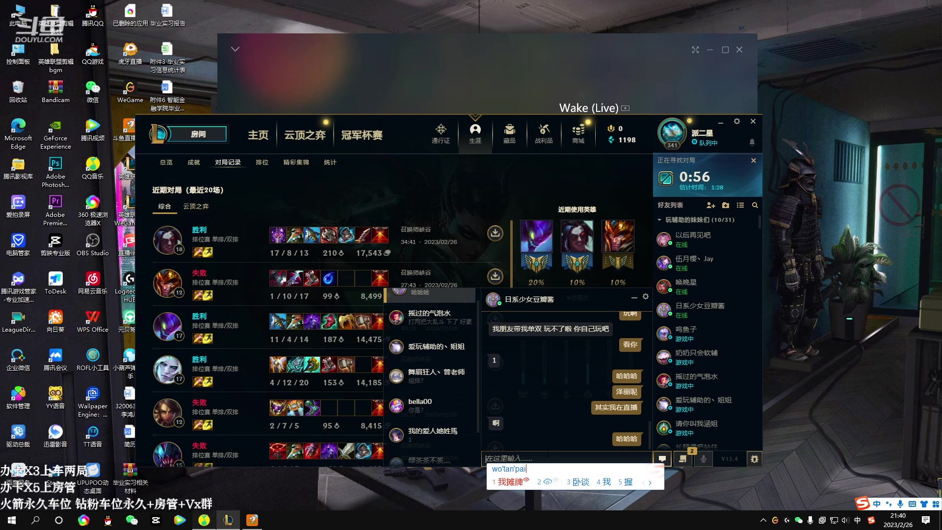 【2023-02-26 21点场】小柯柯大魔王：冲冲冲冲~~~