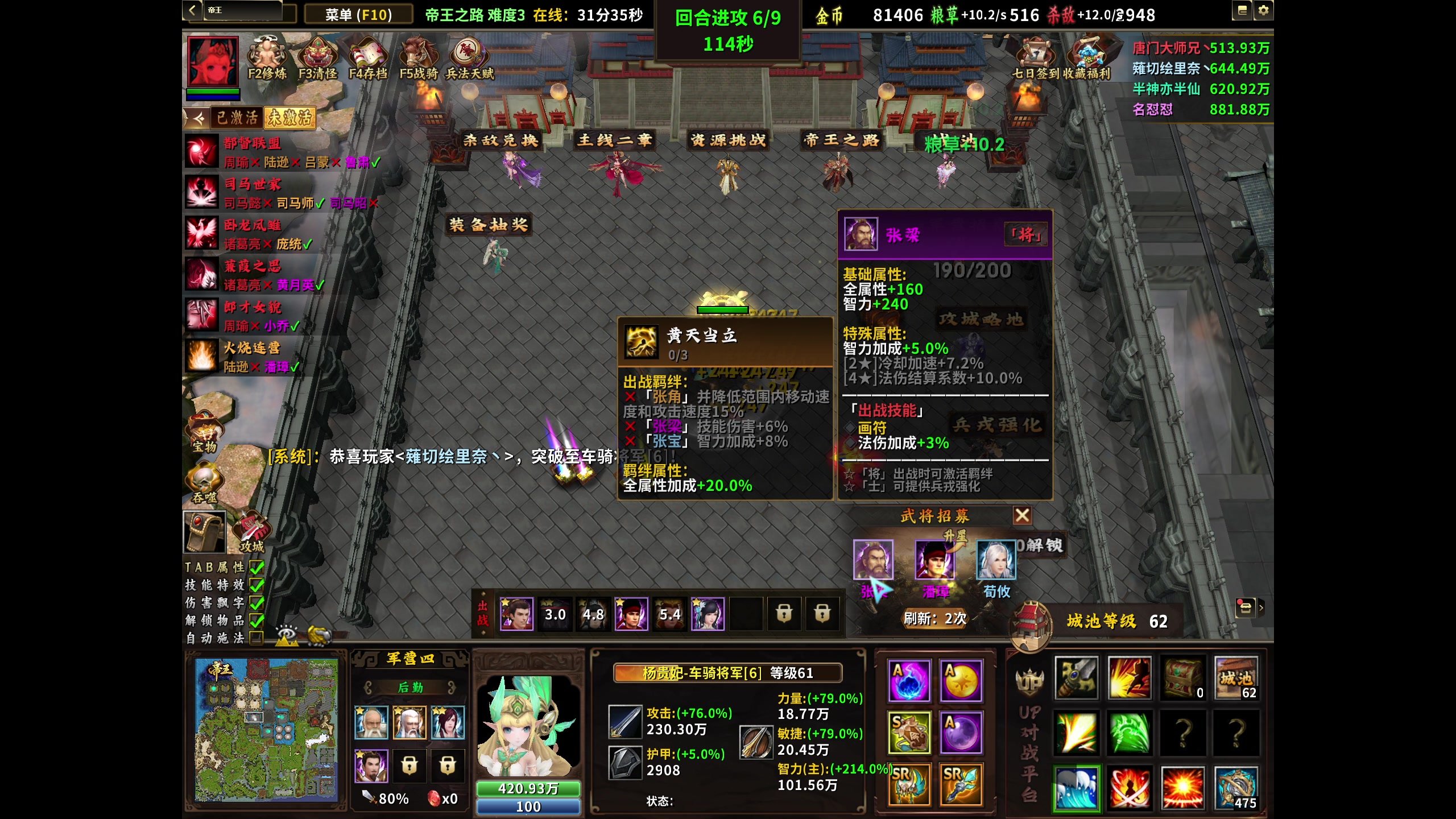 【2023-02-27 04点场】大Mu金仙丶：大mu的随缘直播间-