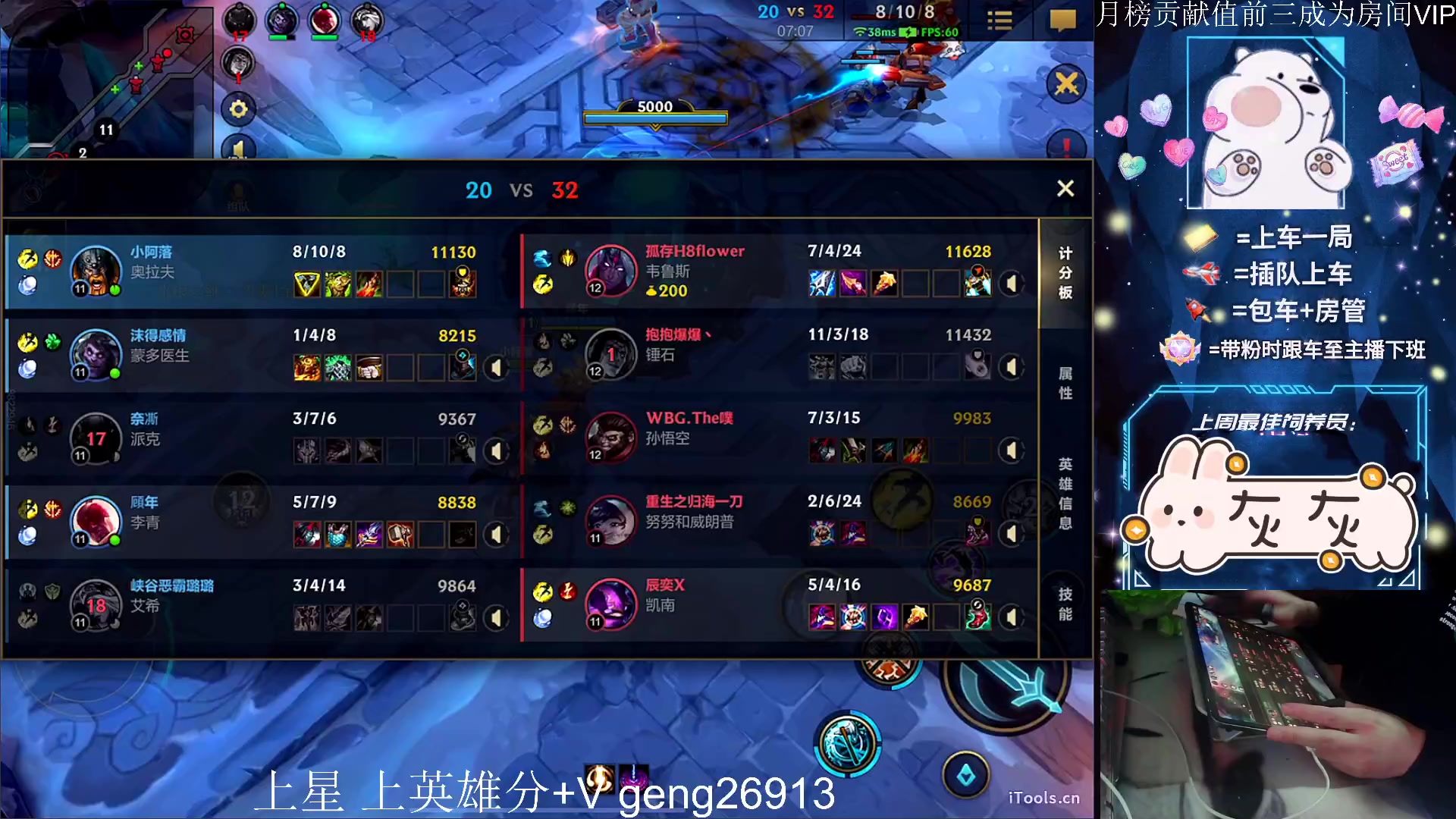 【2023-02-26 22点场】耿枫QUQ：{带粉有位 }我家的猫会后空翻快来看看