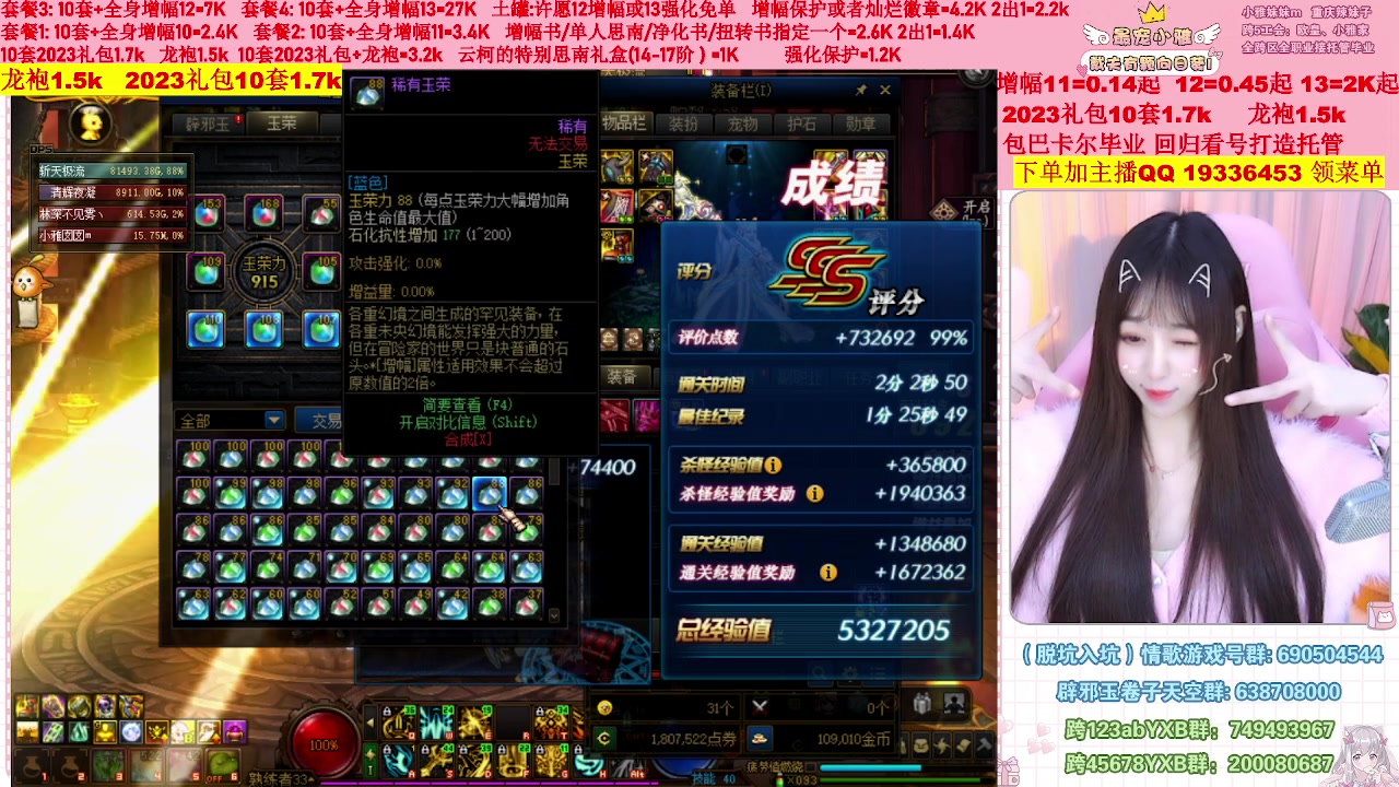 【2023-02-27 00点场】小雅妹妹m：♥️不排队巴卡尔年套增幅打造土罐碰瓷❥