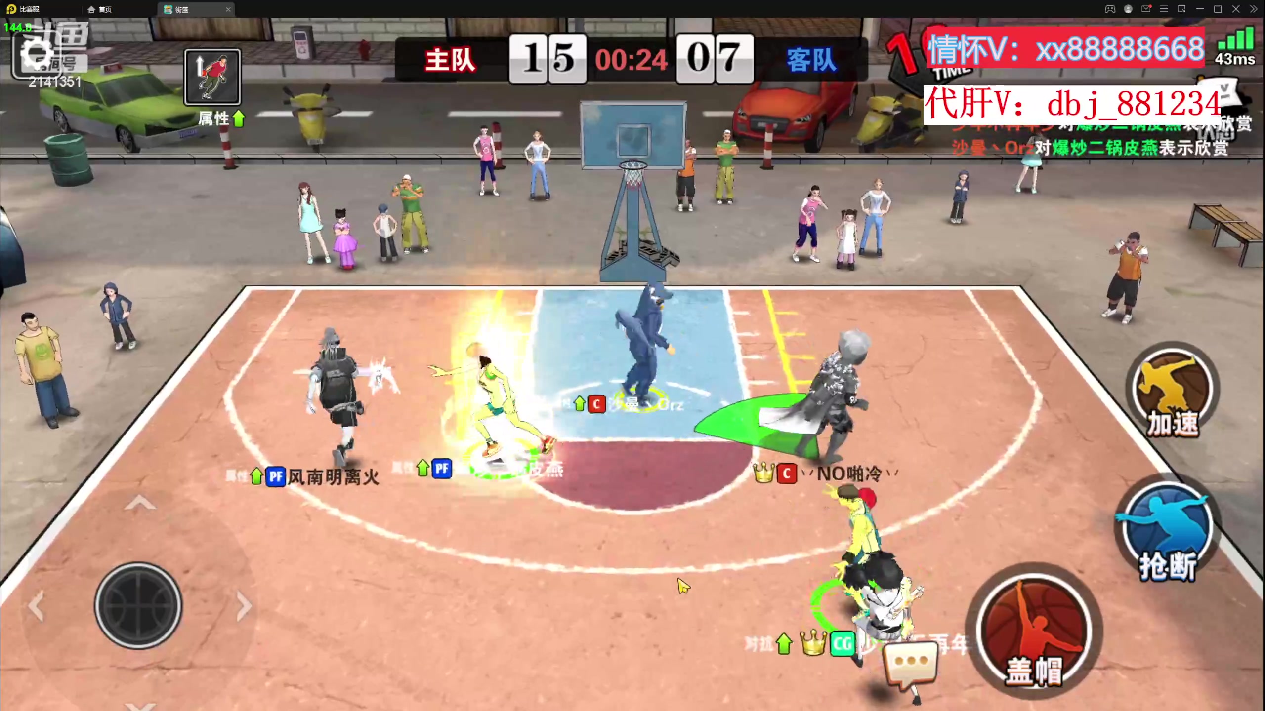 【2023-02-22 02点场】四大皆空空空丶：祝之后一路绿灯~