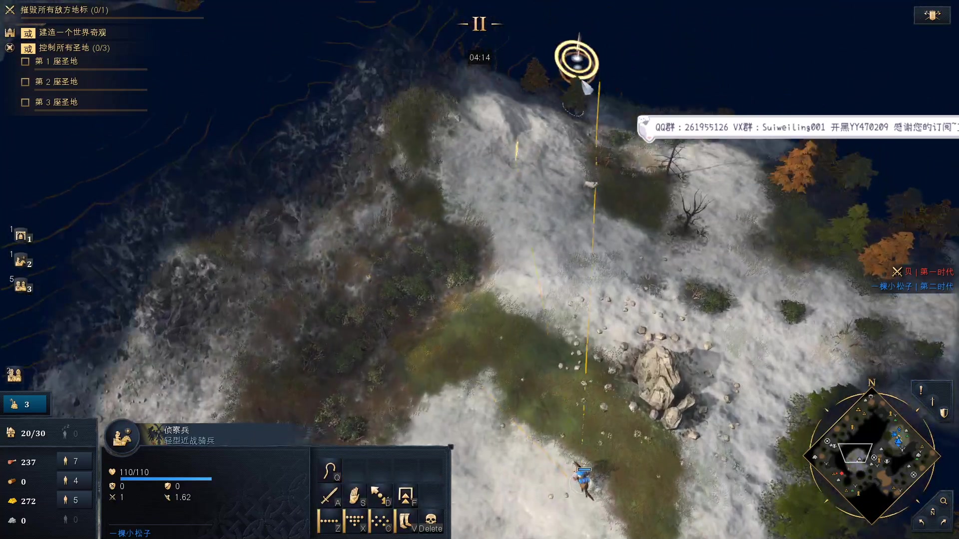 【2023-02-26 18点场】顾非池：11点帝国时代黄金联赛解说