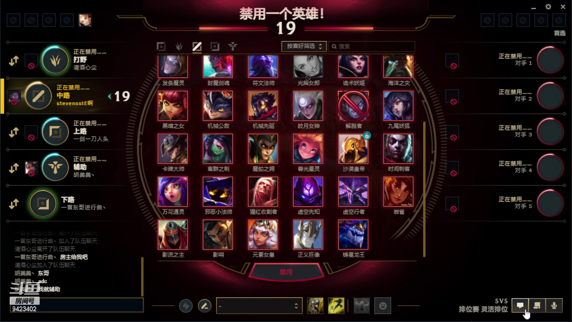 【2023-02-25 16点场】罢南万顷：英雄联盟 上分进