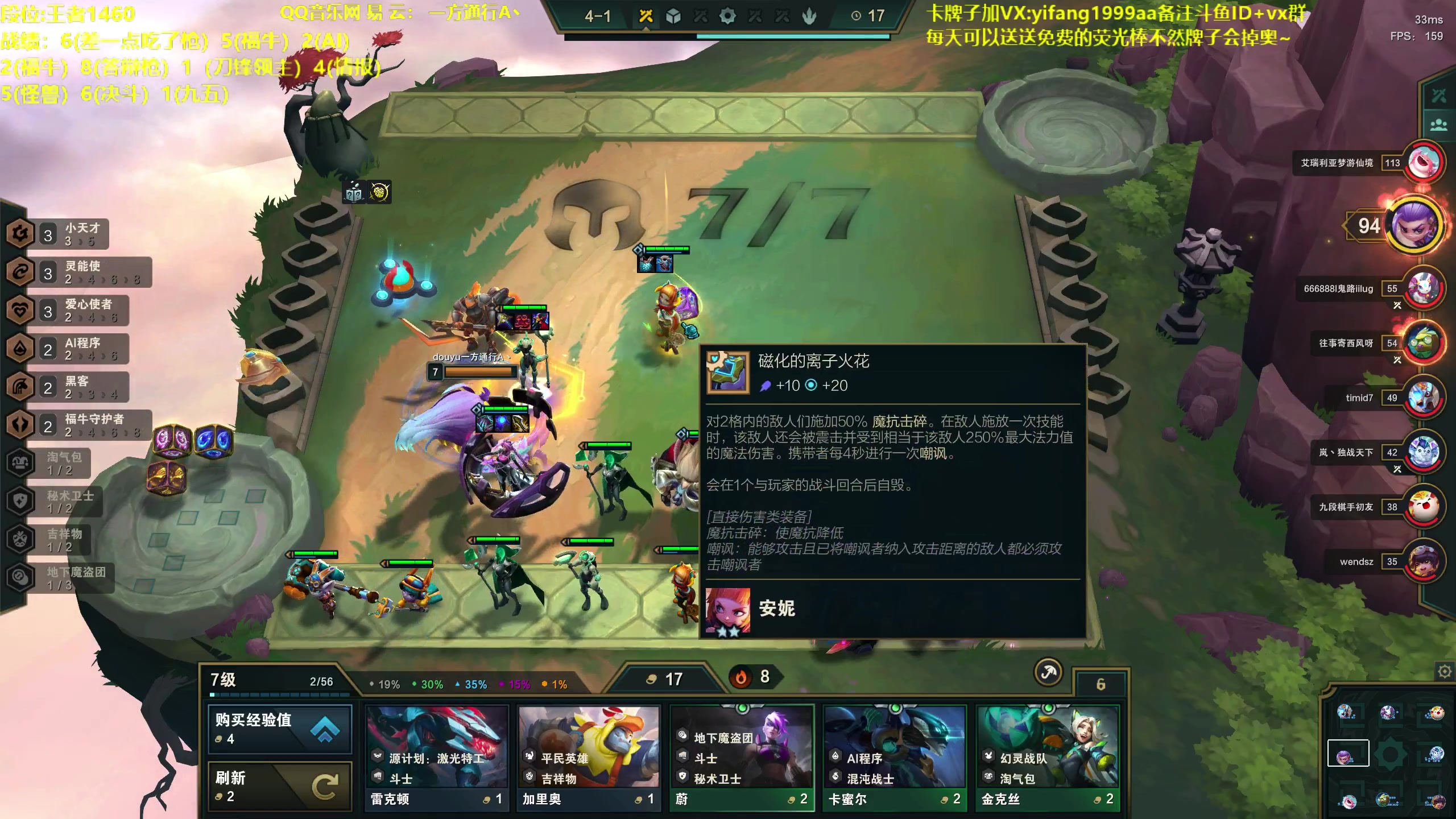 【2023-02-27 04点场】一方通行A丶：S8第一个王者悟了一天500分冲第一