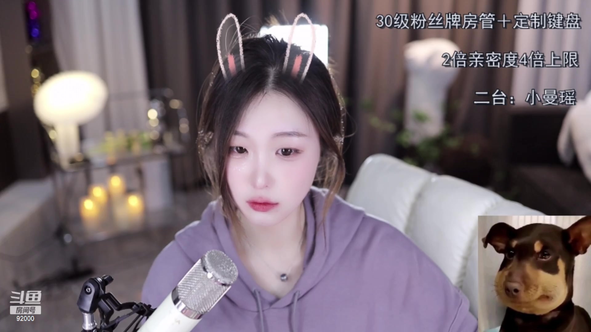 【2023-02-27 00点场】呆妹儿小霸王：【呆妹】二台小曼瑶上线啦