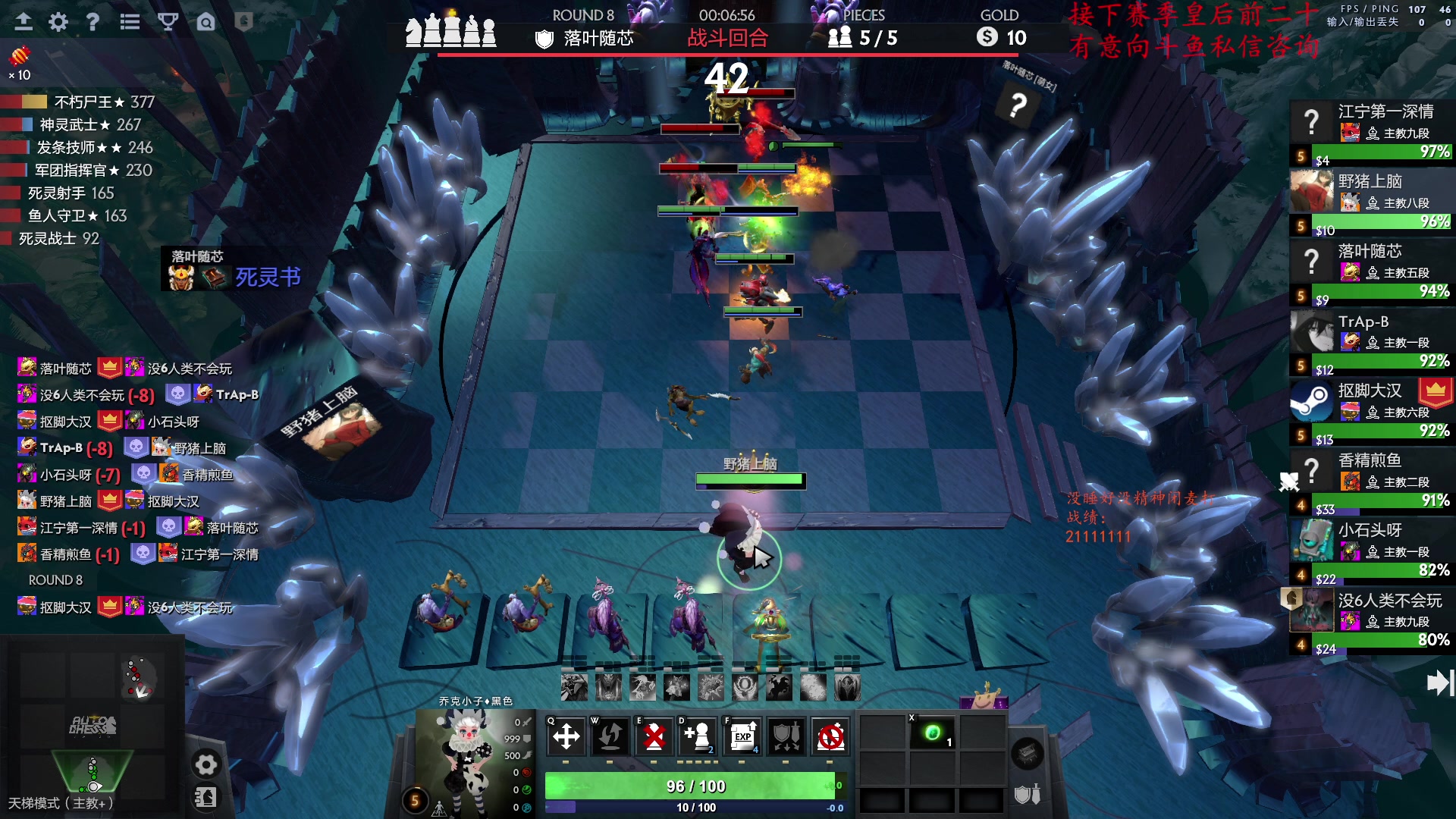 【2023-02-26 13点场】叫我混子丶：赛季末。迷棋-皇后！