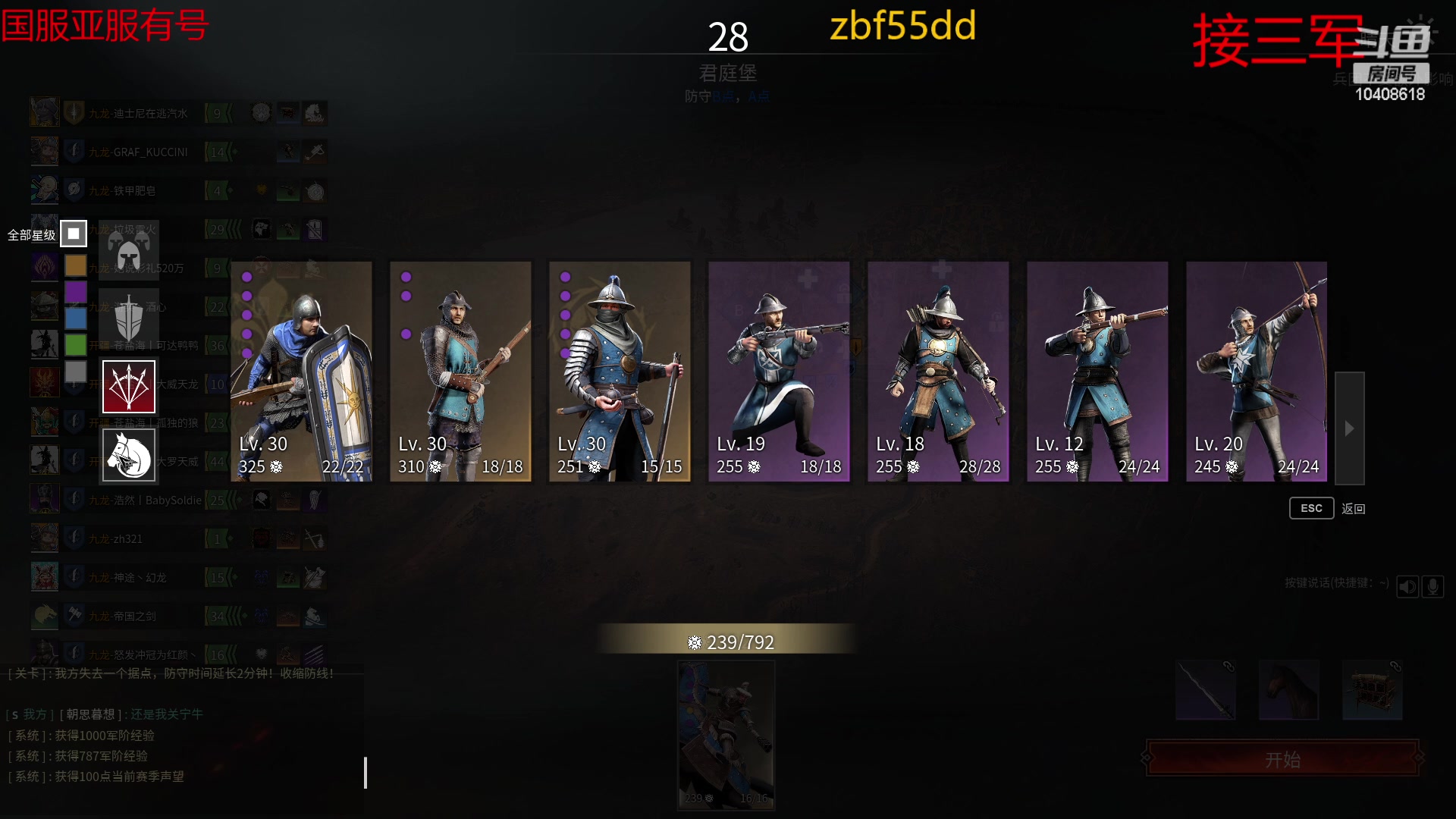 【2023-02-27 18点场】x战八方J：三星时代有点小折磨昂