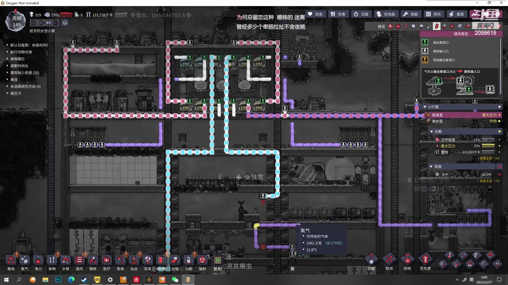 【2023-02-27 03点场】阿邦就是小苞米：一身反骨咕咕咕