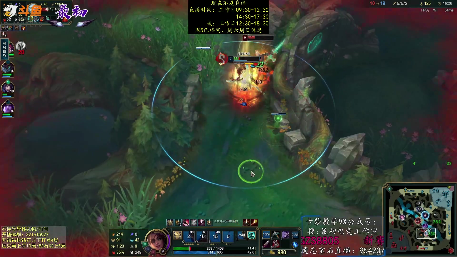 【2023-02-26 21点场】最初卡莎：第一卡莎：迅刃ap卡莎玩法教学！