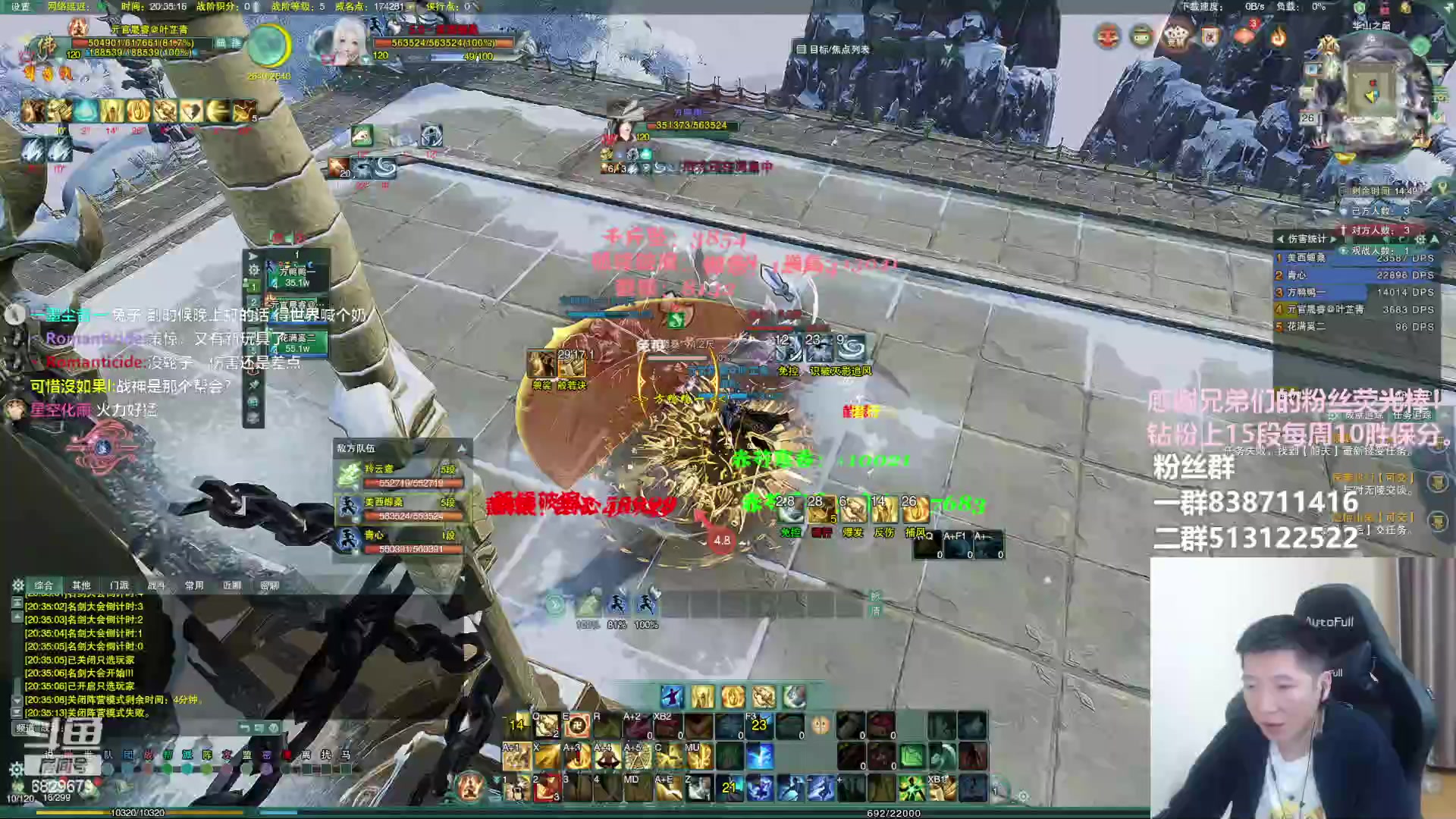 【2023-02-26 19点场】兔子队长丶：打会儿海选。