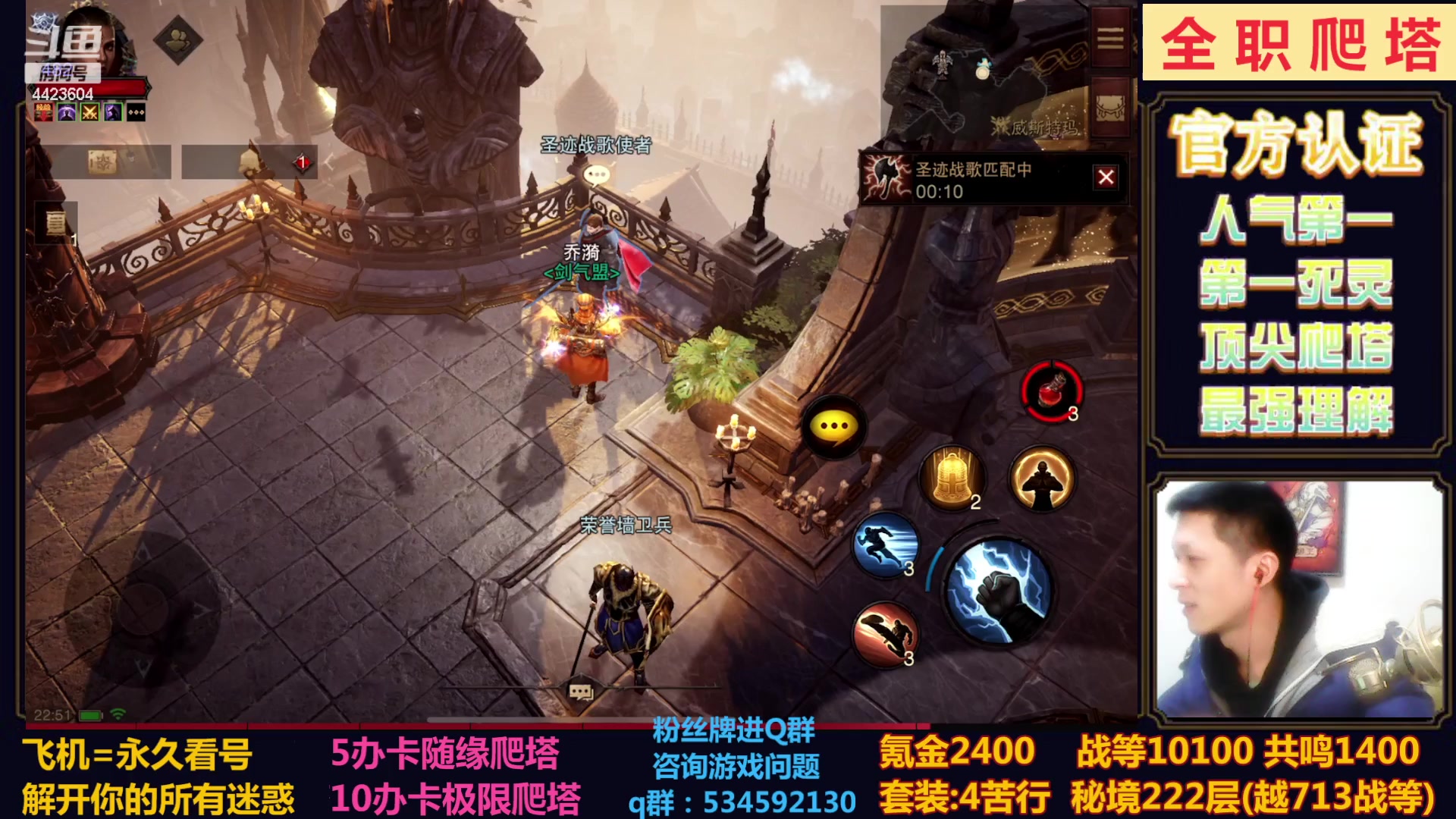 【2023-02-26 22点场】渝万丶小黑马：全职业极限爬塔