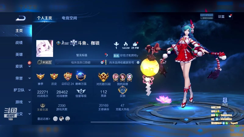 【2023-02-27 18点场】是个枷锁：【枷锁】巅峰猛猛冲分