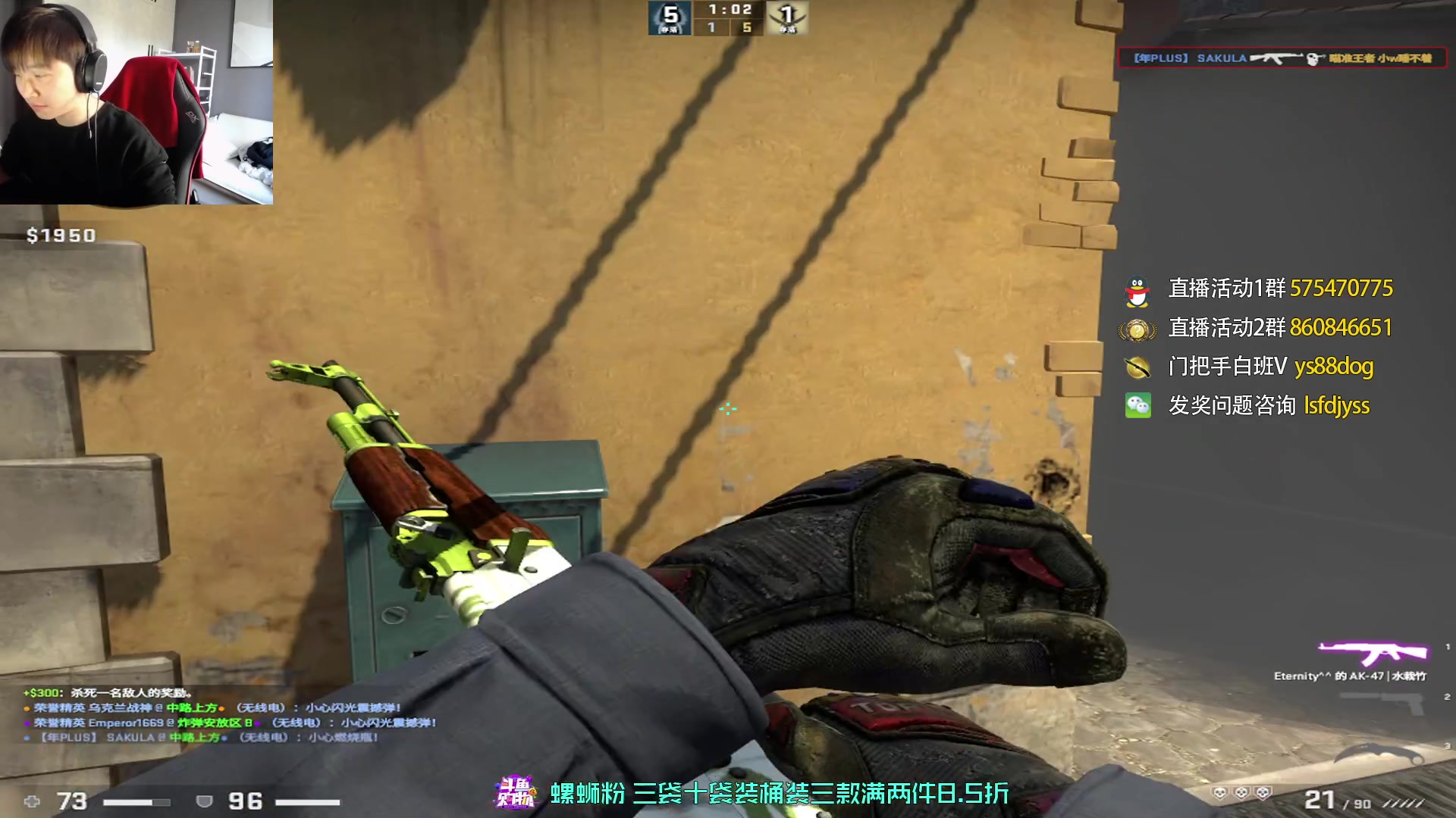 【2023-02-27 16点场】sakula吴润波：今天打打PL，学技术吗？