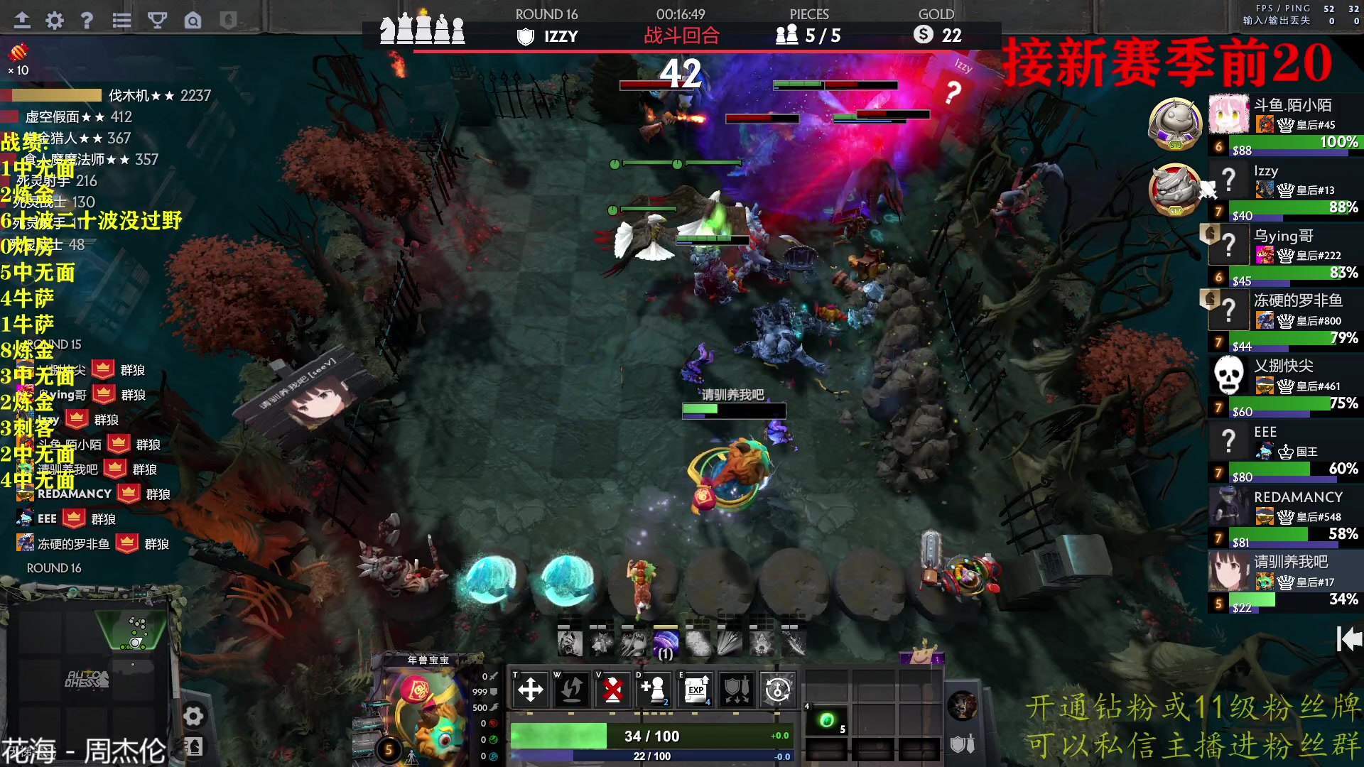 【2023-02-27 01点场】棋迷iluhr：黄金双倍亲密度.Day142