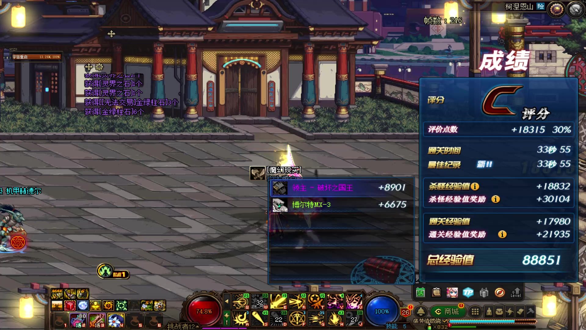 【2023-02-24 11点场】霸道制裁：DNF魔幻现实