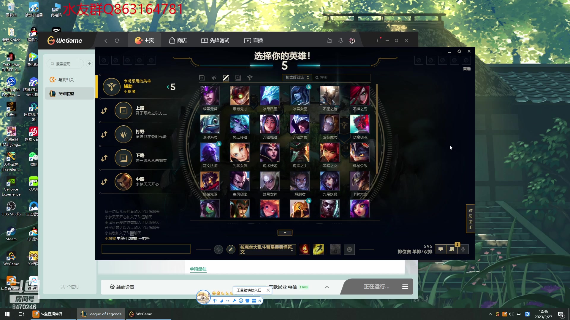 【2023-02-27 12点场】小老板丶艾克：上工上工上工