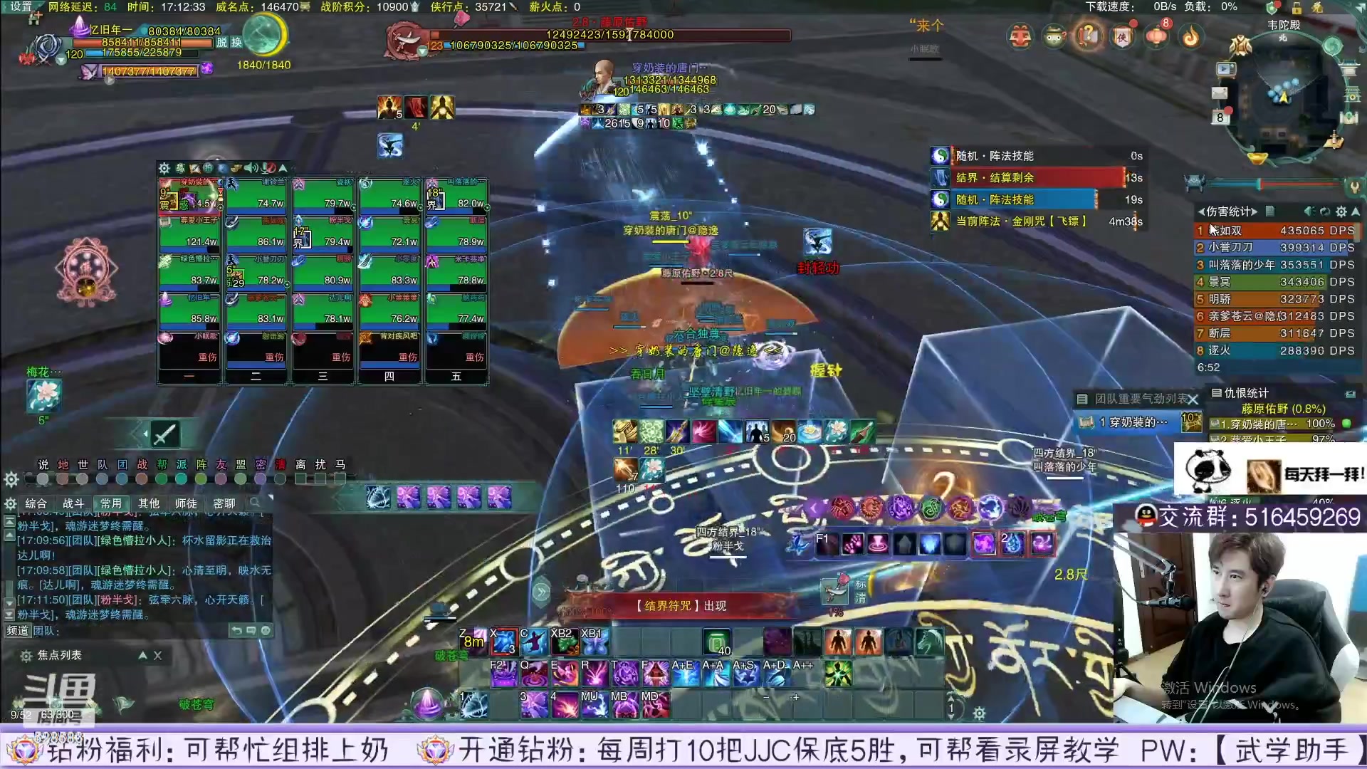 【2023-02-27 03点场】忆旧年丶：快乐5奶散排录播