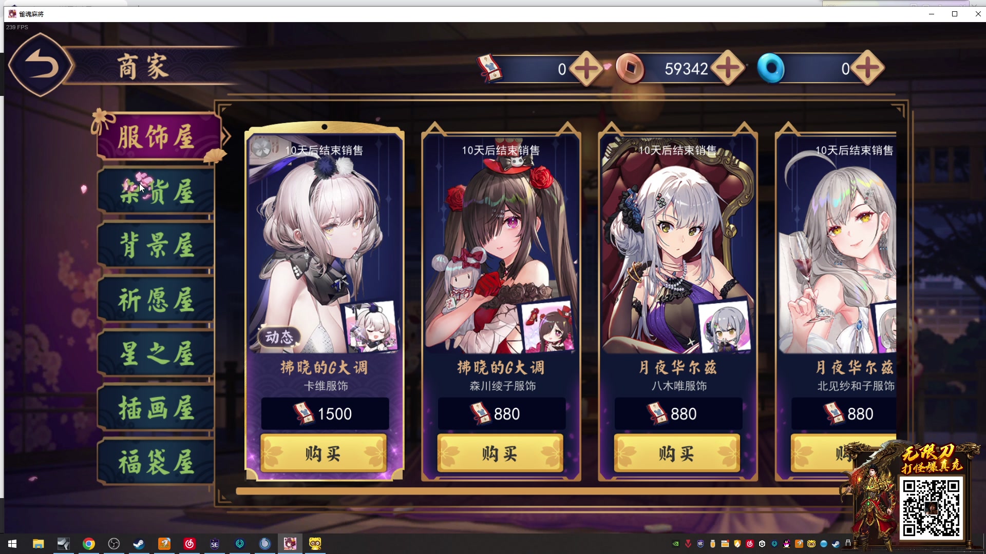 【2023-02-26 19点场】馨儿MIRANDA：【双倍】音效飞机四倍