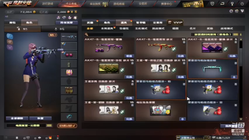【2023-2-23 21点场】7L521:记录练枪、排位、娱乐