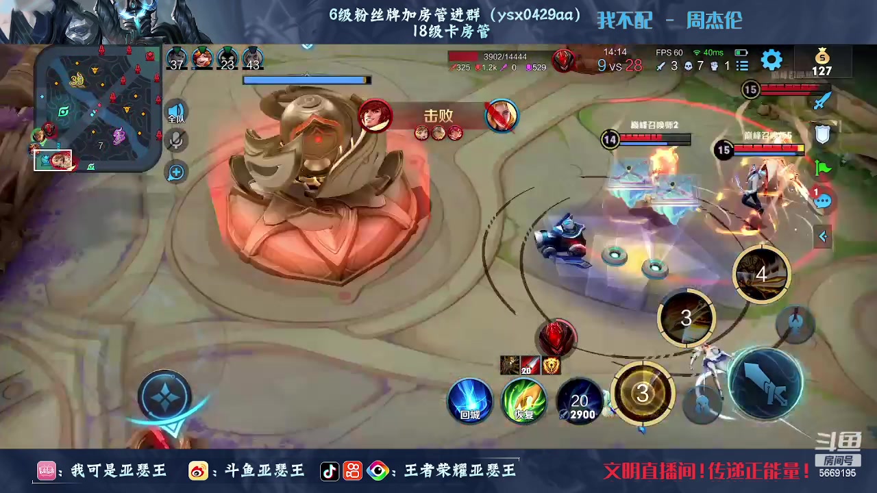 【2023-02-26 22点场】亚瑟王丶Z：文明直播间！传递正能量！巅峰赛2243！
