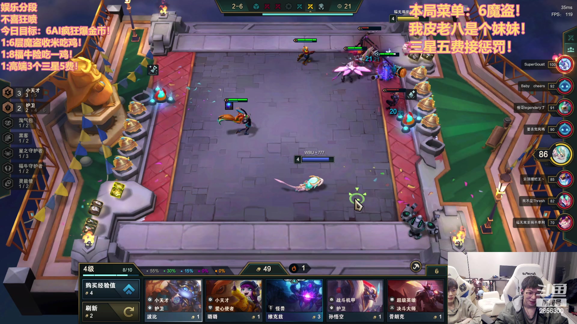 【2023-02-27 01点场】NB丶条皮兄弟：我皮老八！服了！